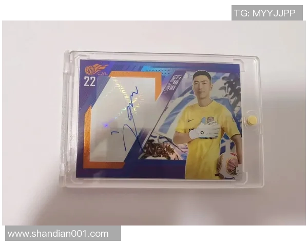 球星卡收藏价值分析与足球市场未来发展趋势探讨