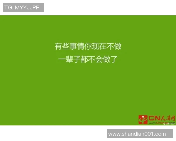 足球巨星奋斗历程中的励志名言与心路历程分享