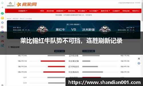 k1体育app下载