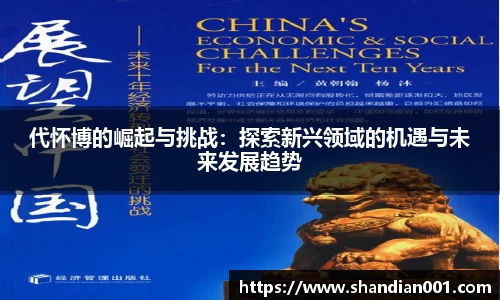 39153.k1体育十年品牌